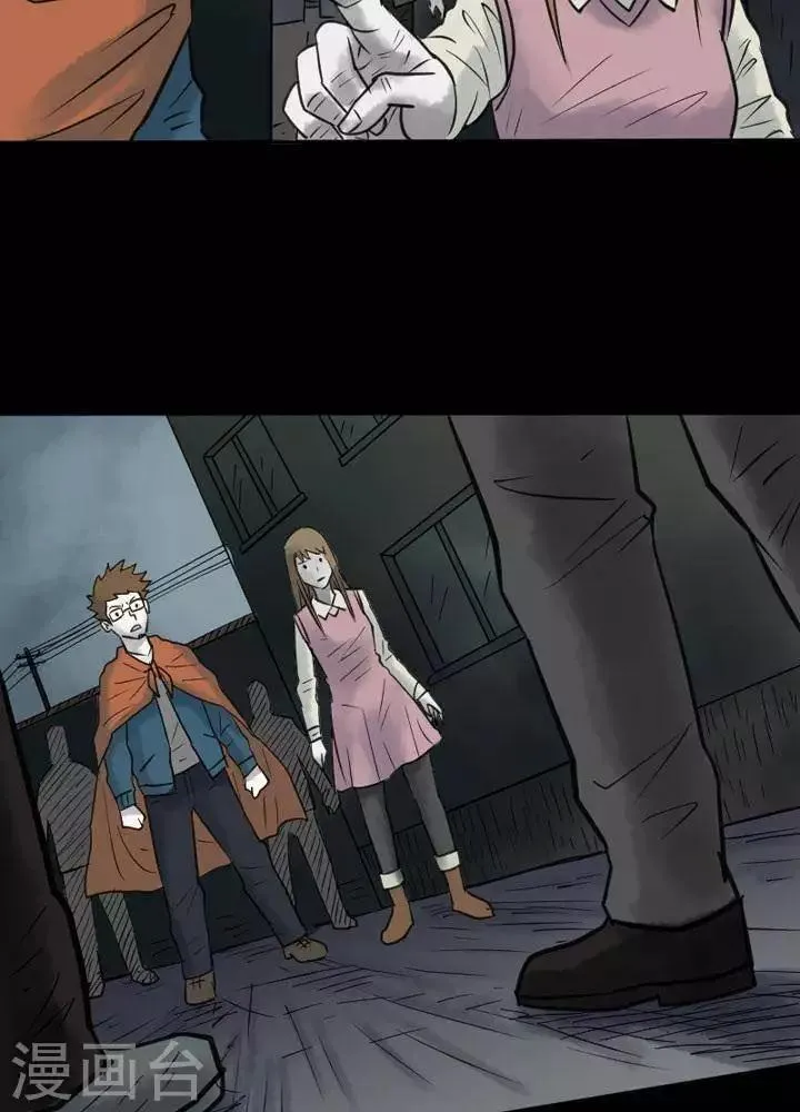 第31话 第6页