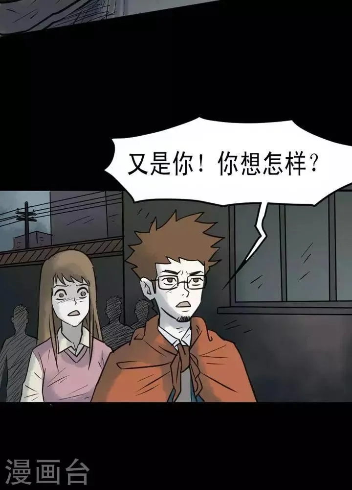 第31话 第7页