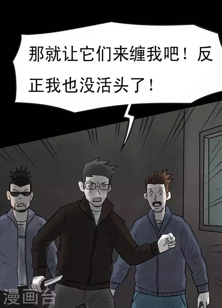 第31话 第13页