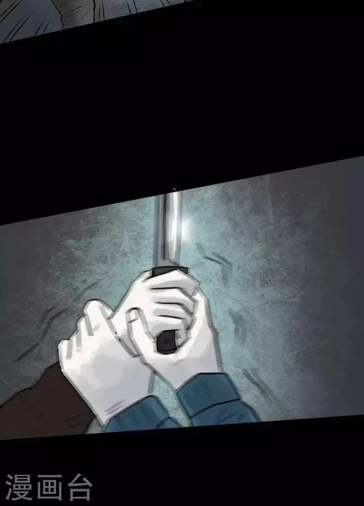 第31话 第17页