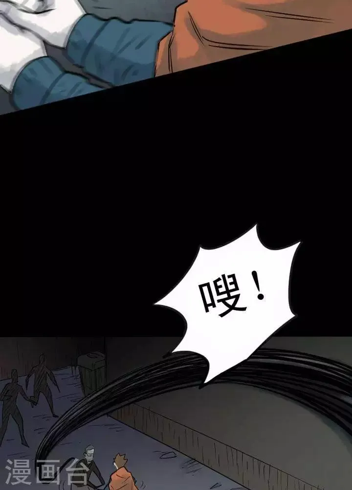第31话 第21页