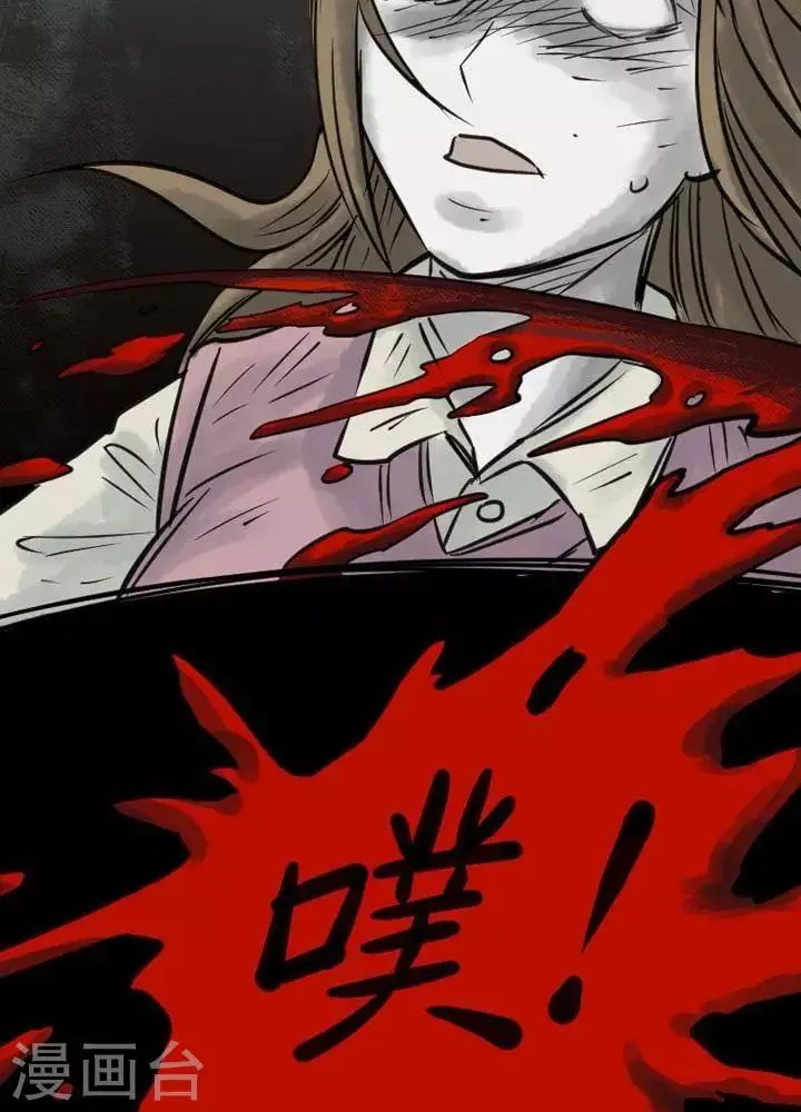 第31话 第25页