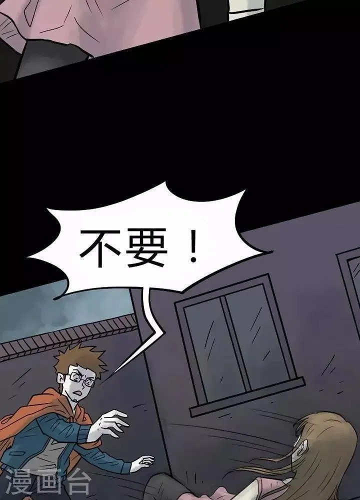 第32话 第2页