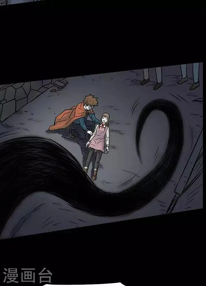 第32话 第6页