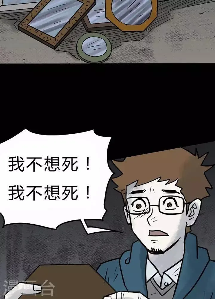 第32话 第15页