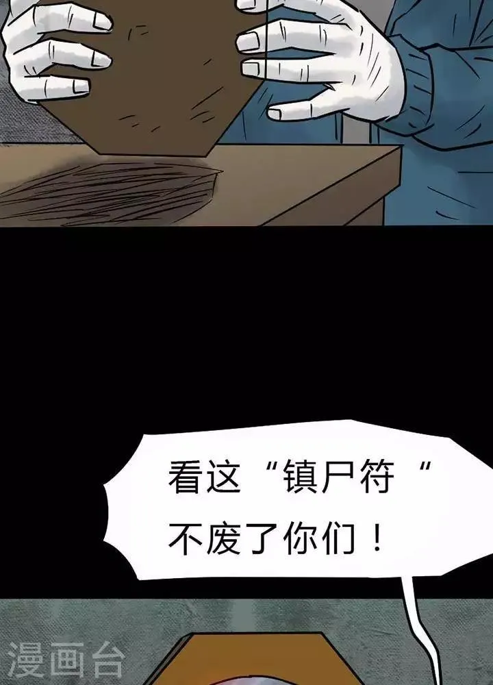 第32话 第16页