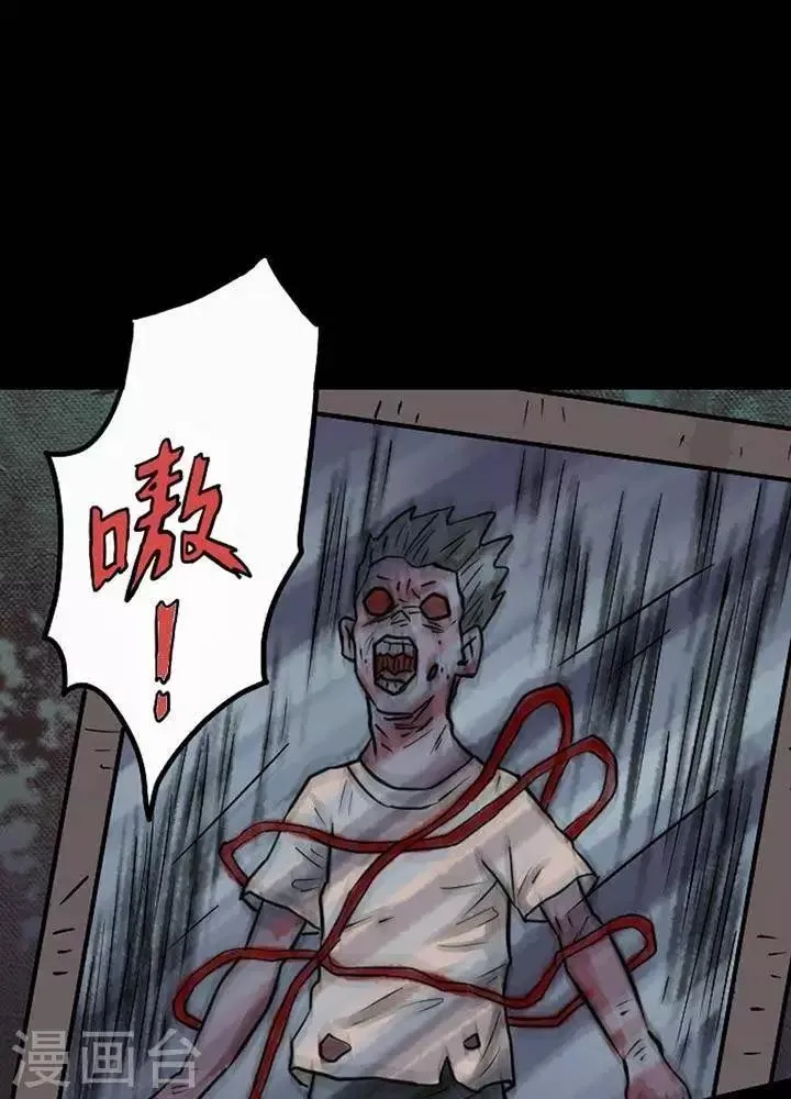 第33话 第1页