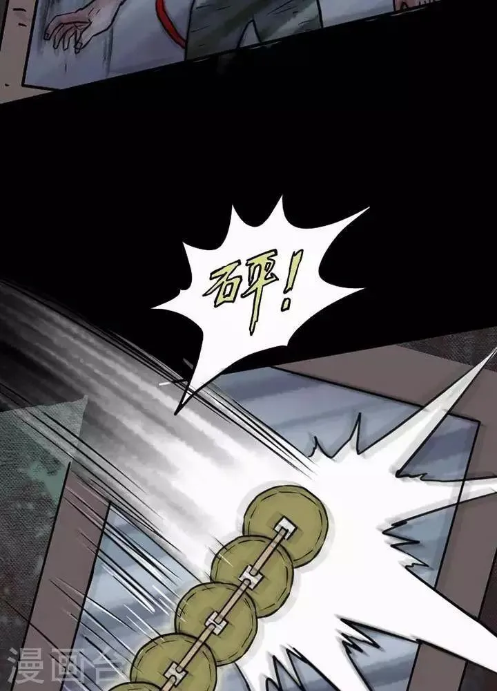 第33话 第2页
