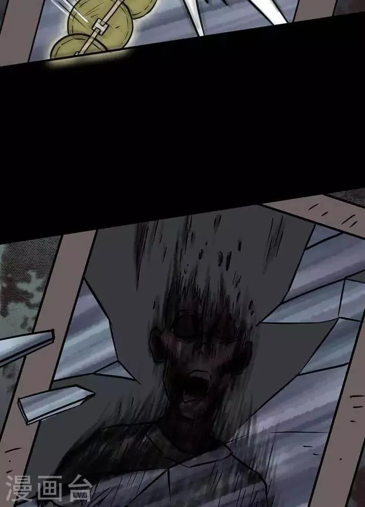 第33话 第3页