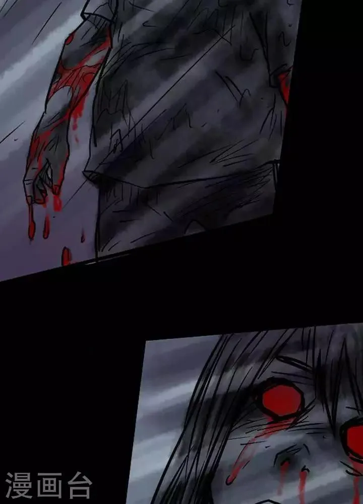 第33话 第7页