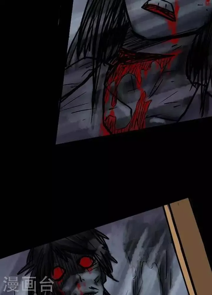 第33话 第8页