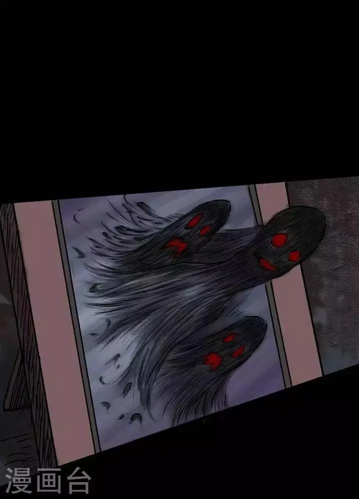 第33话 第13页
