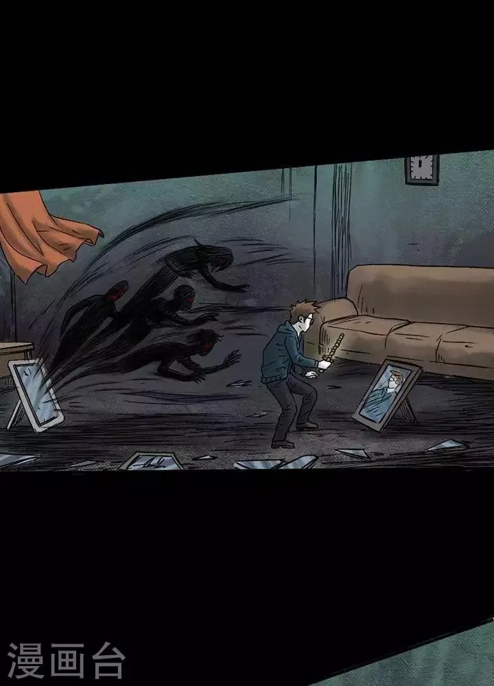 第33话 第14页