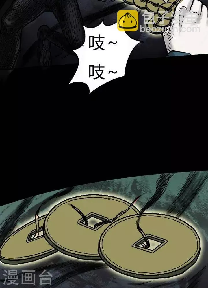 第33话 第18页