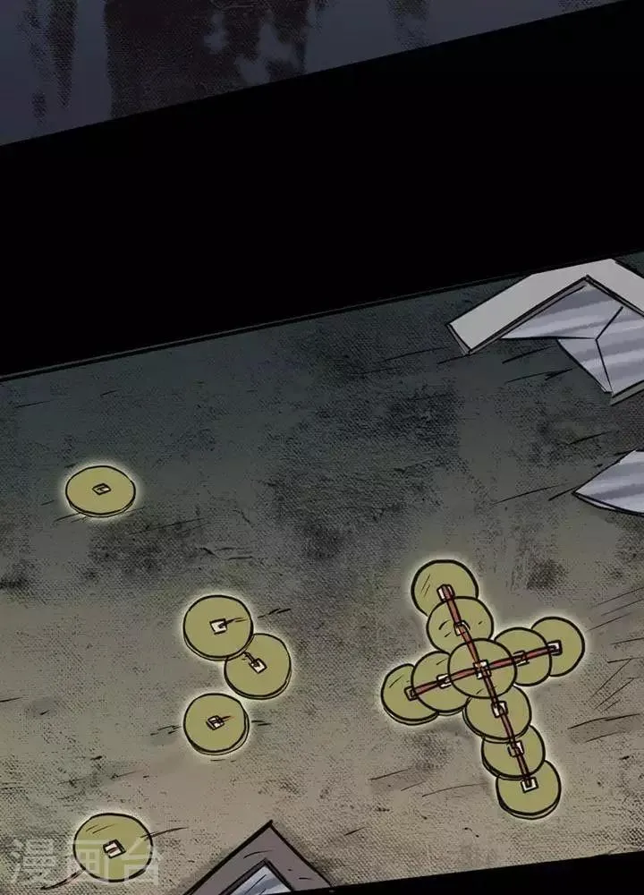 第34话 第2页