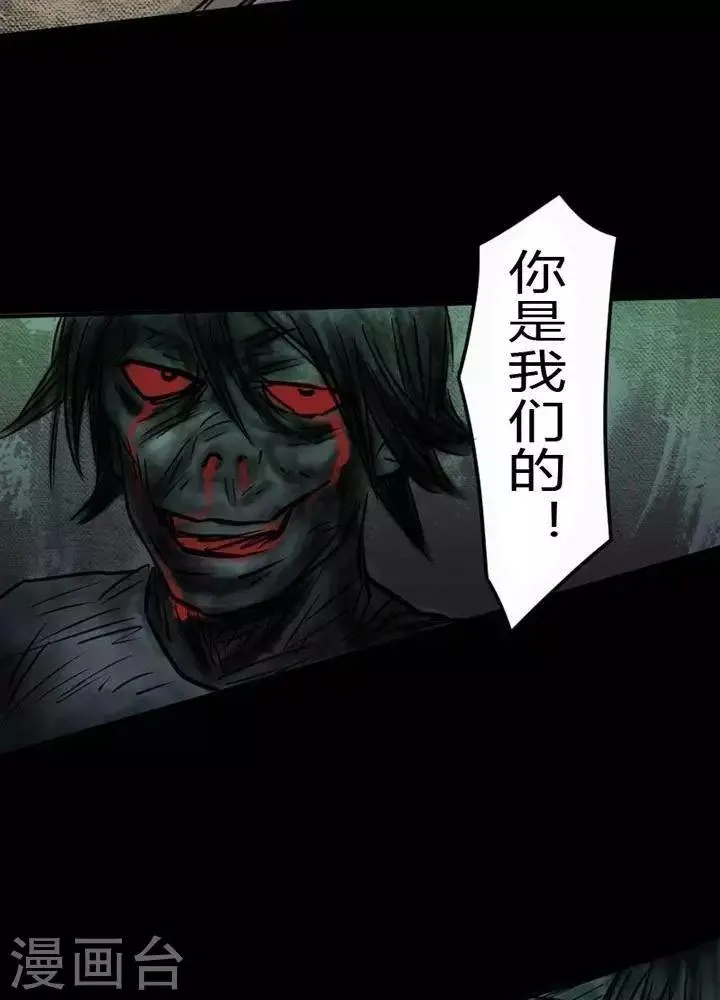第34话 第3页