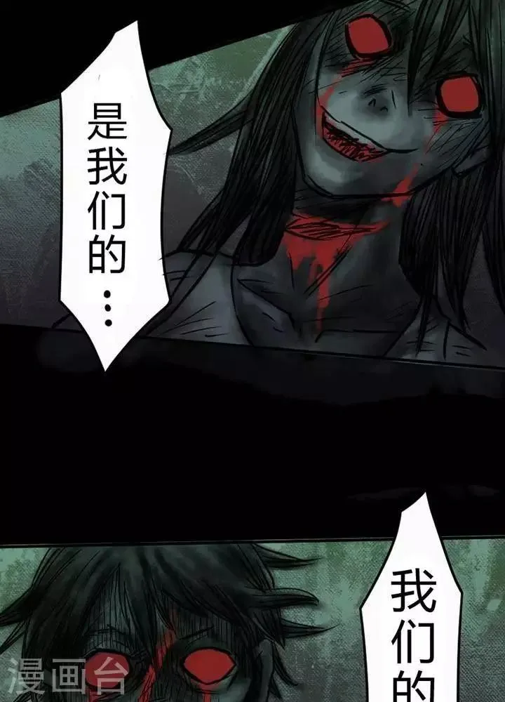 第34话 第4页