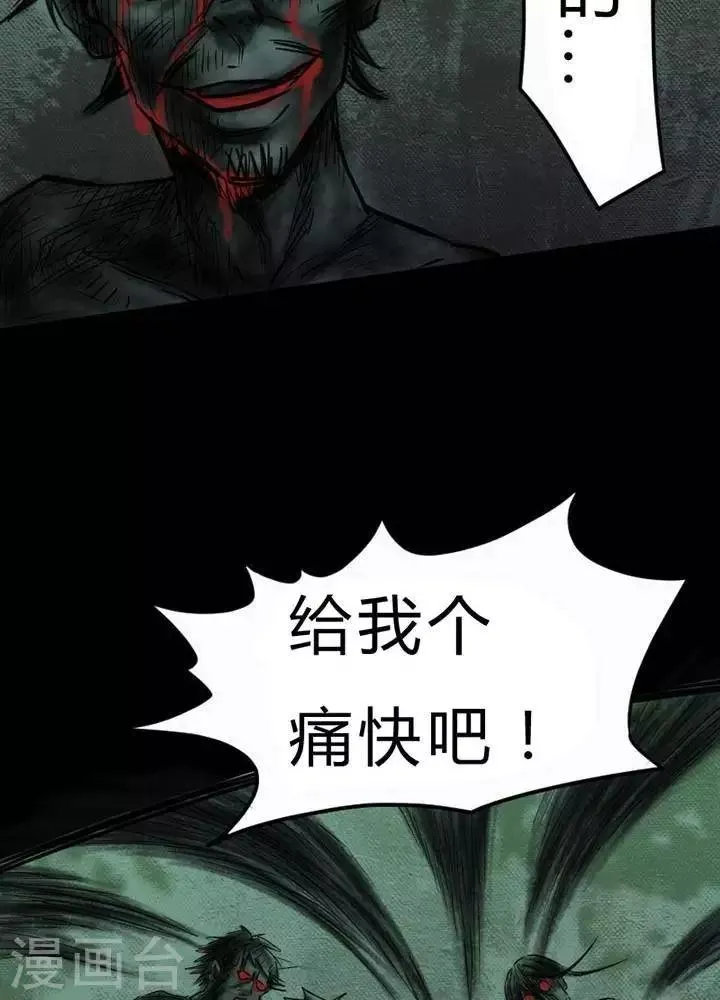 第34话 第5页