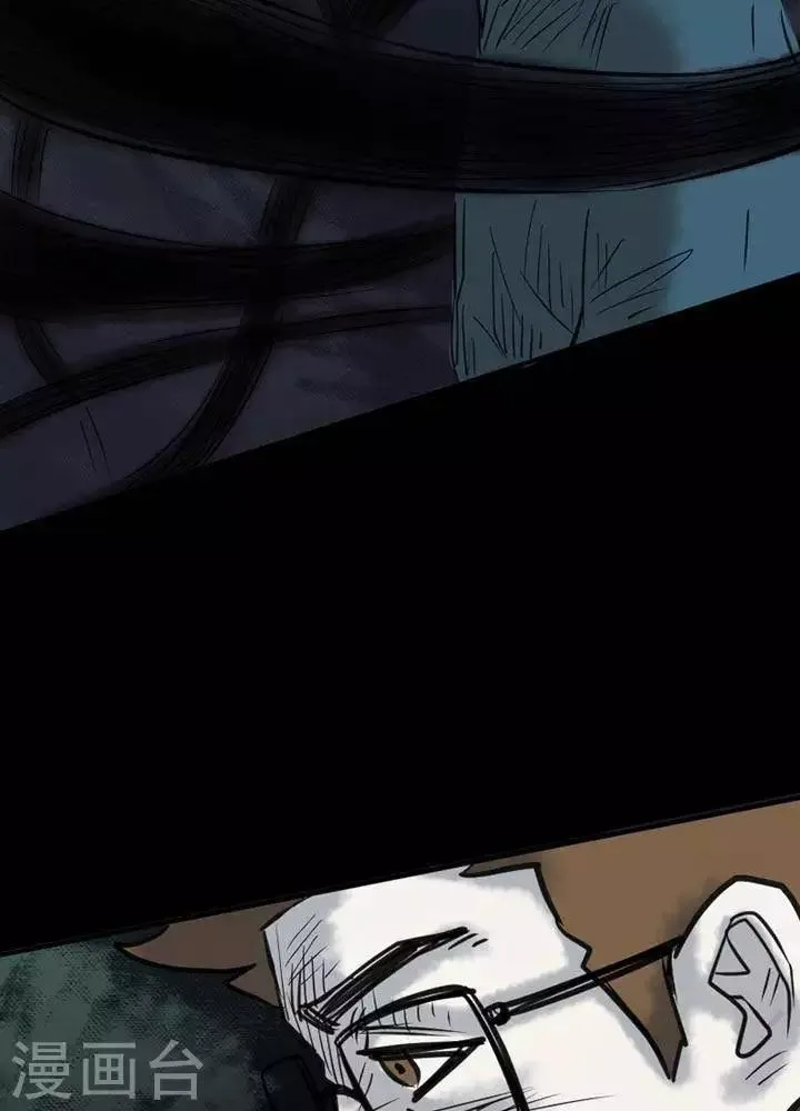 第34话 第9页