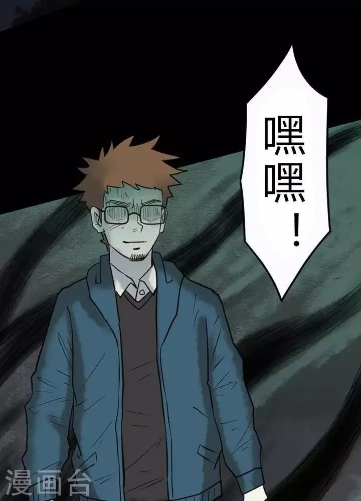 第34话 第11页