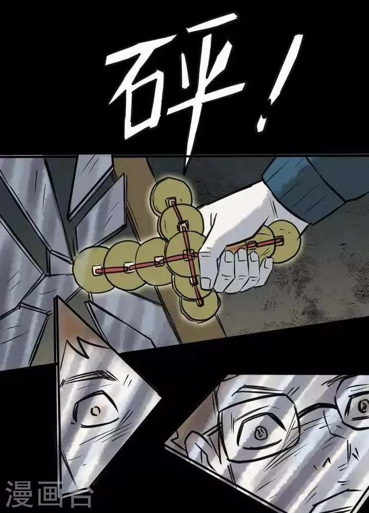 第34话 第13页