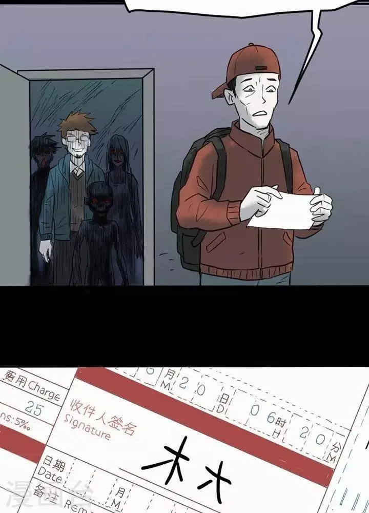 第34话 第18页