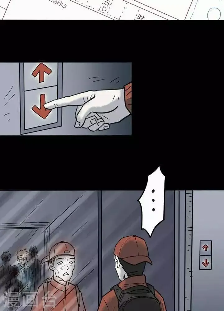 第34话 第19页