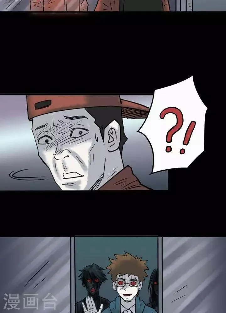 第34话 第20页