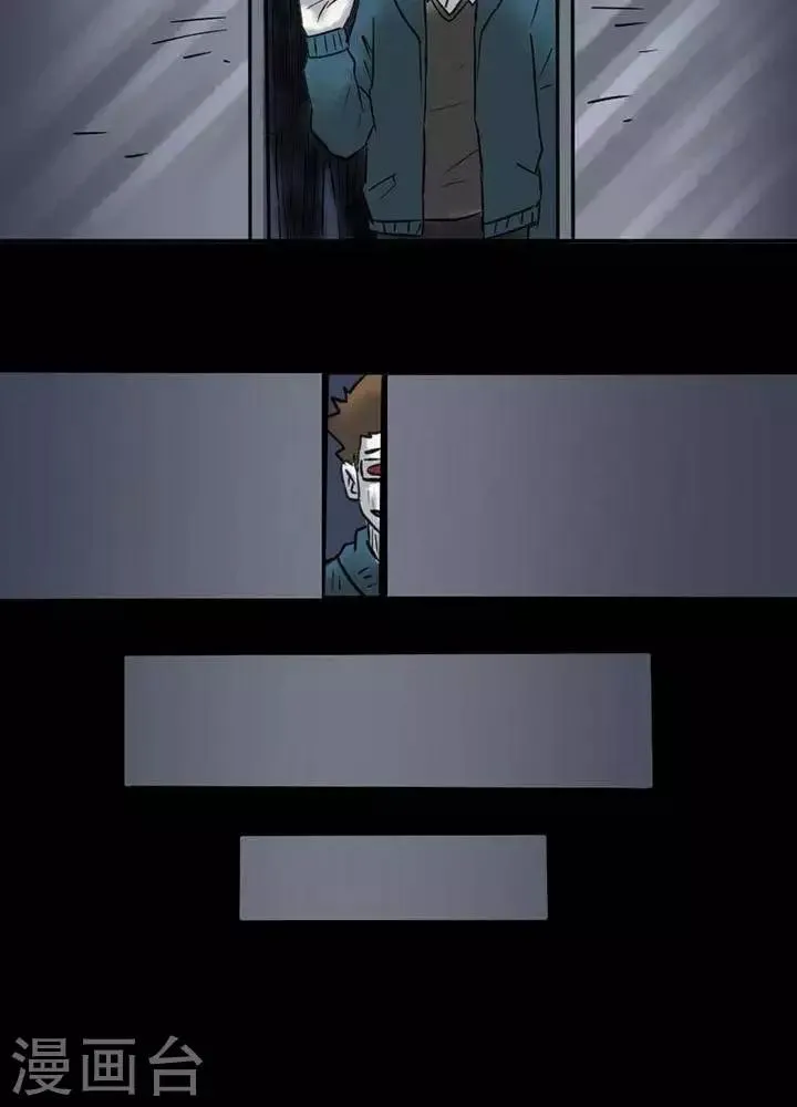 第34话 第21页