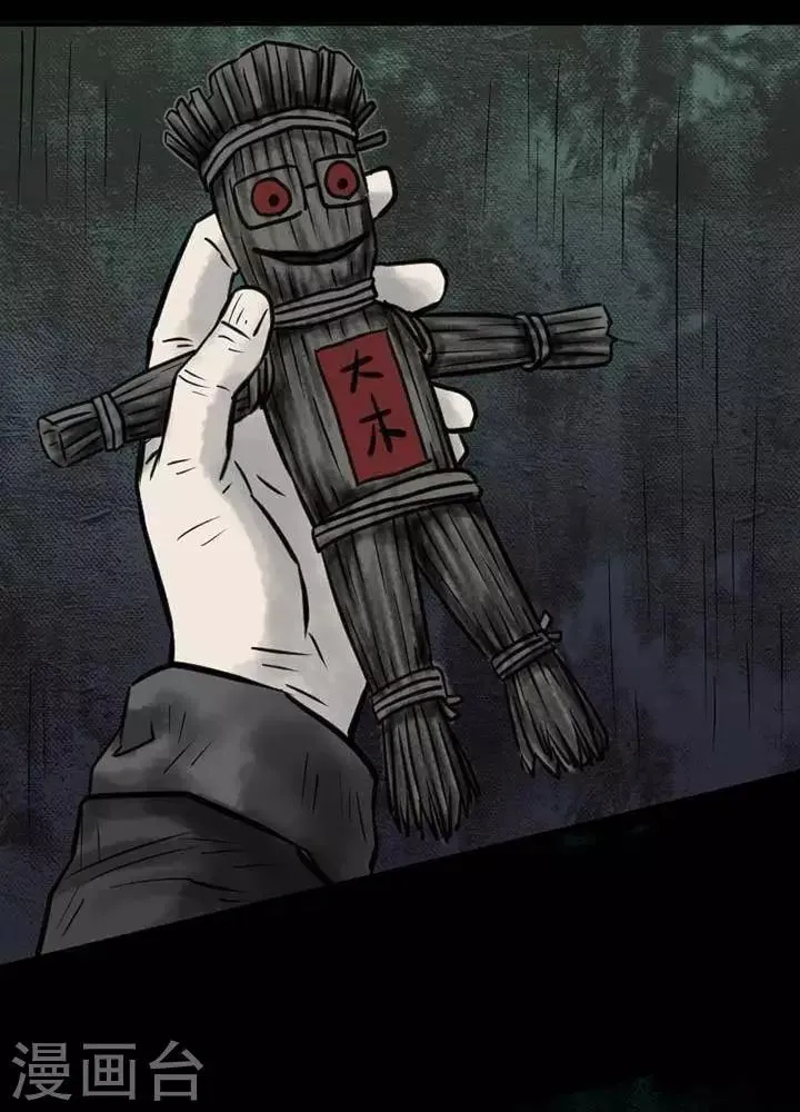 第34话 第22页