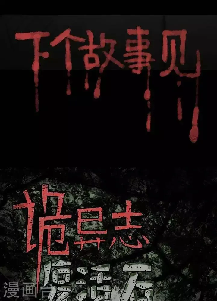 第34话 第25页