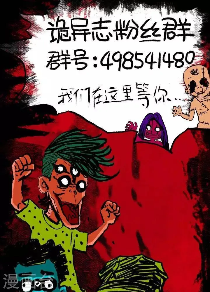 第34话 第28页