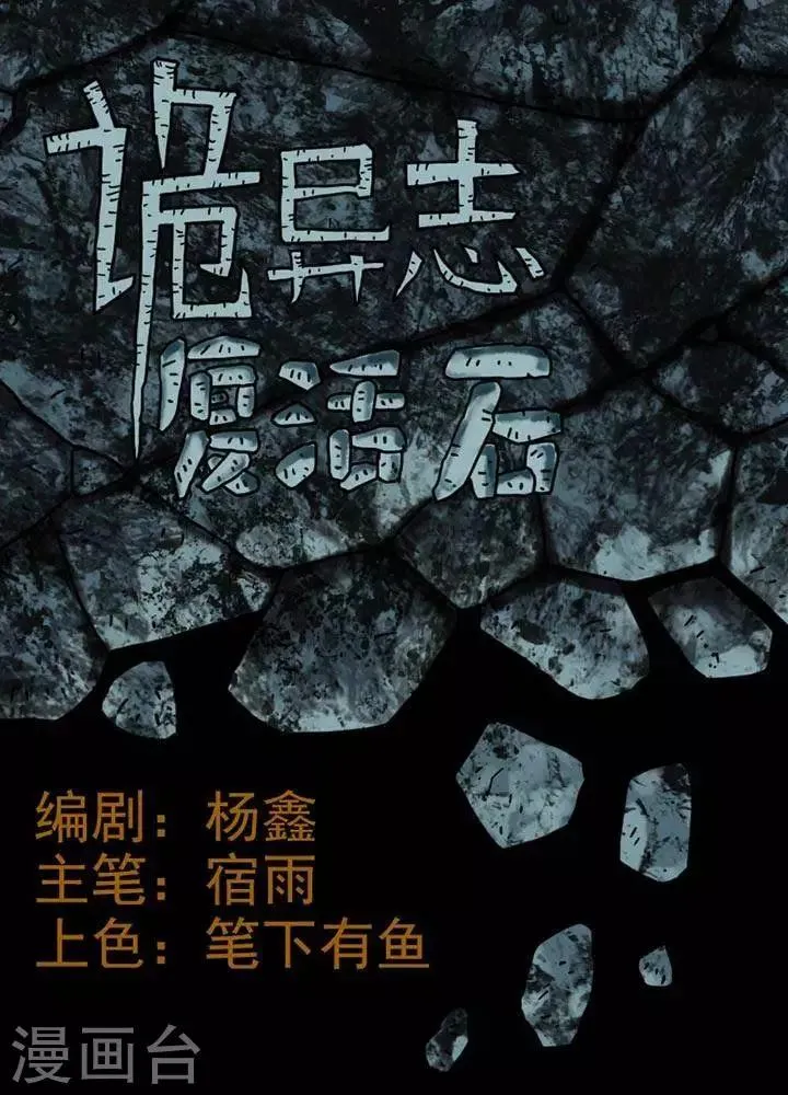 第35话 第1页