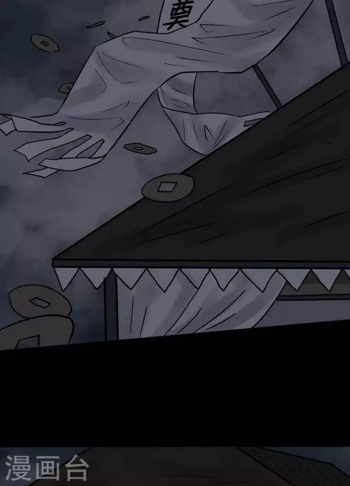 第35话 第3页