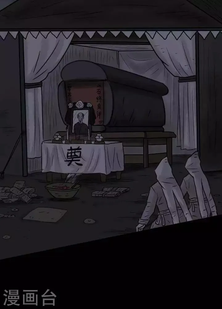 第35话 第4页
