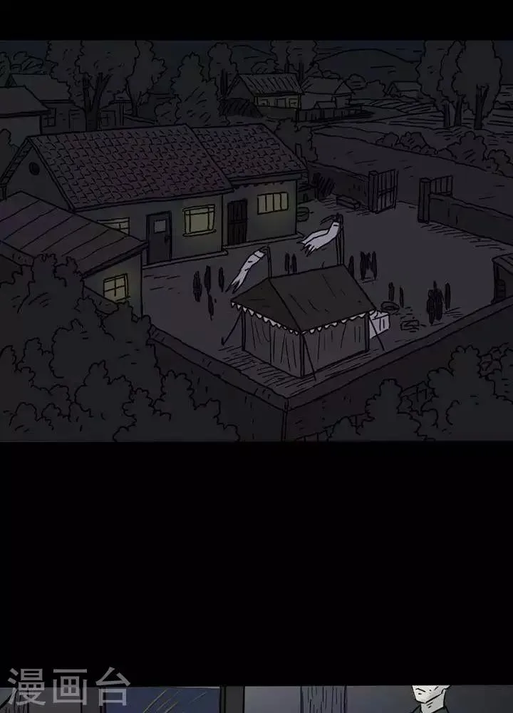 第35话 第6页