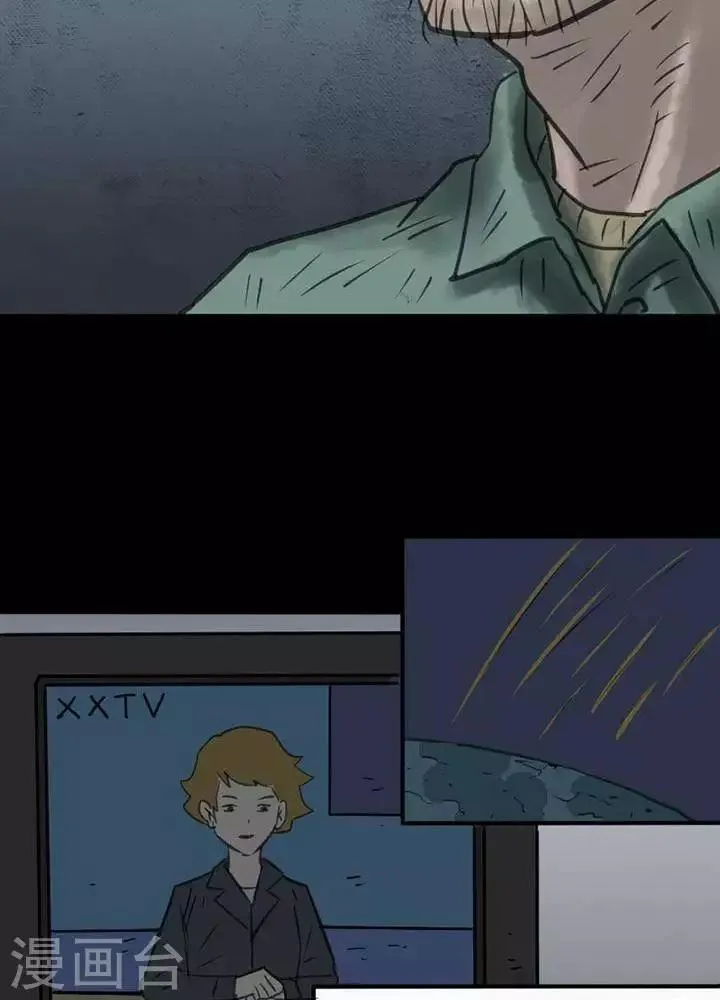 第35话 第9页