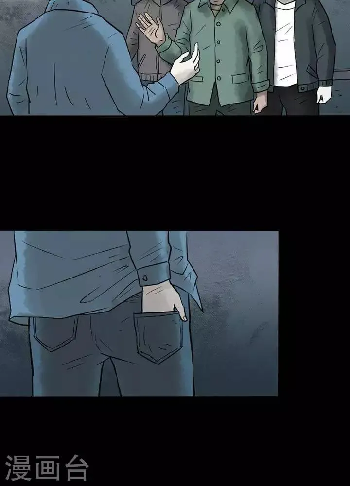 第35话 第12页
