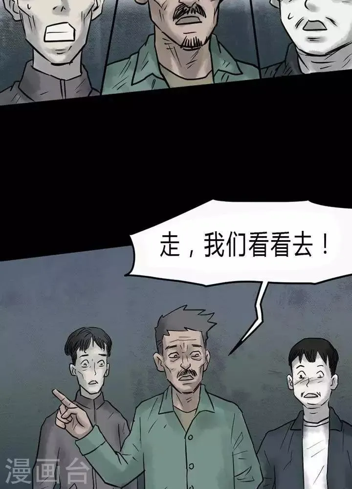 第35话 第15页