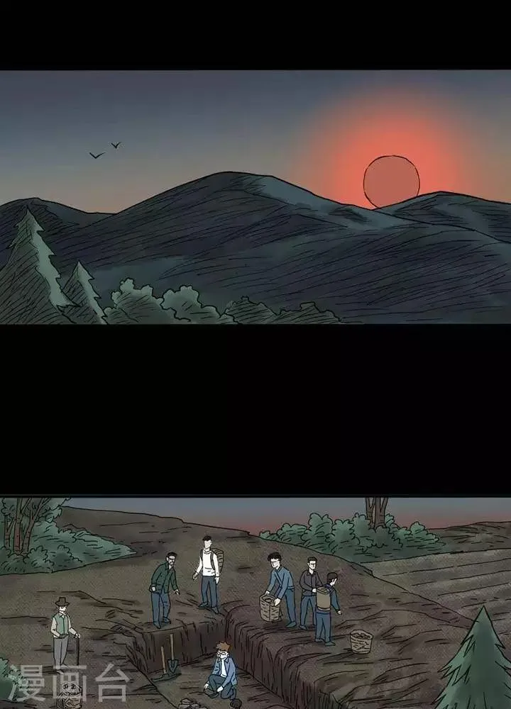 第36话 第10页