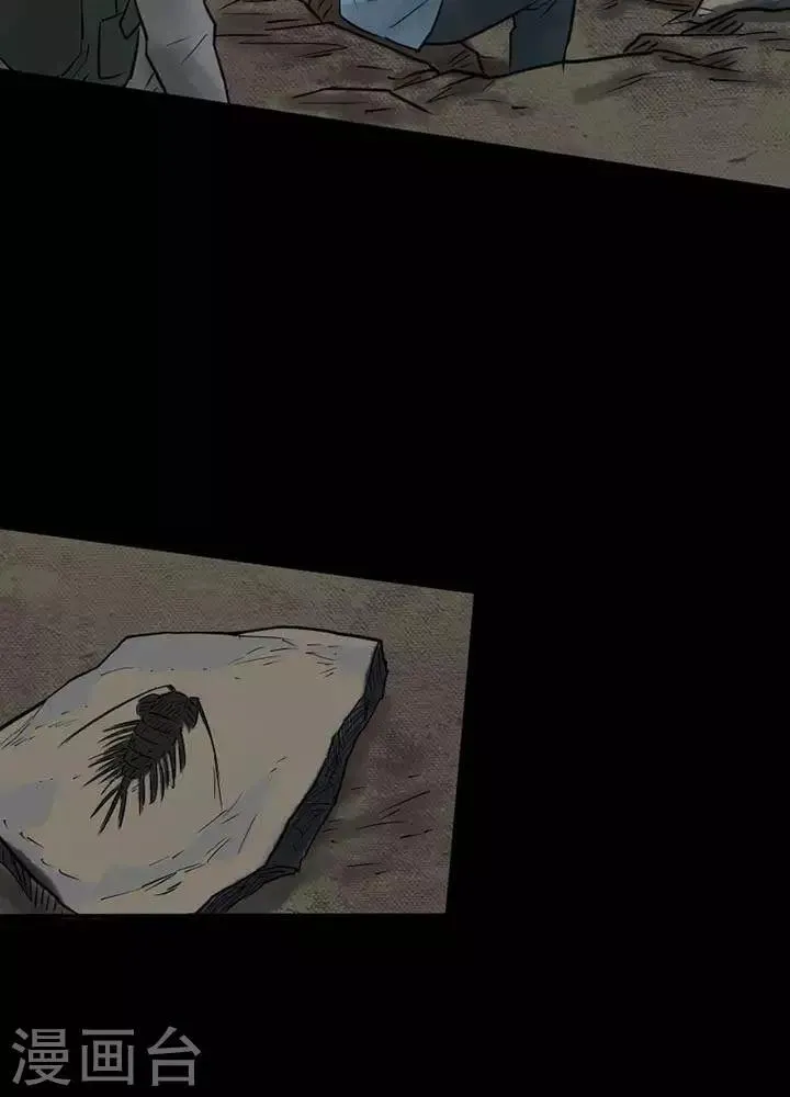 第36话 第14页