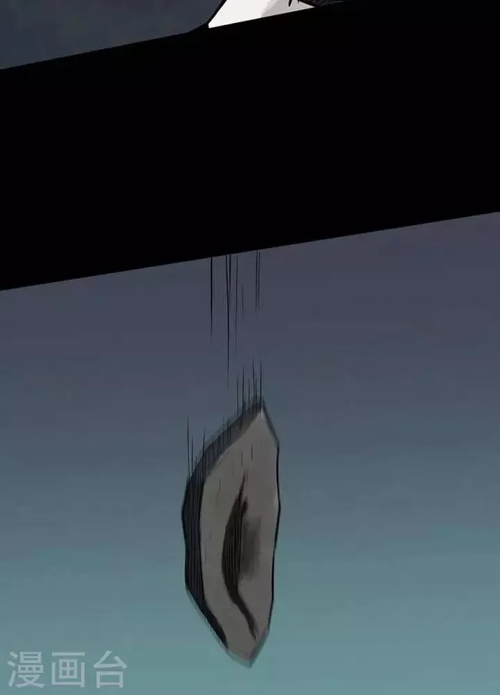 第36话 第20页