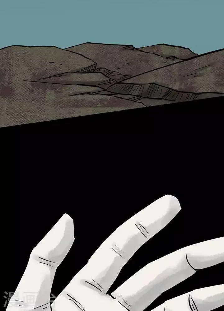 第36话 第21页