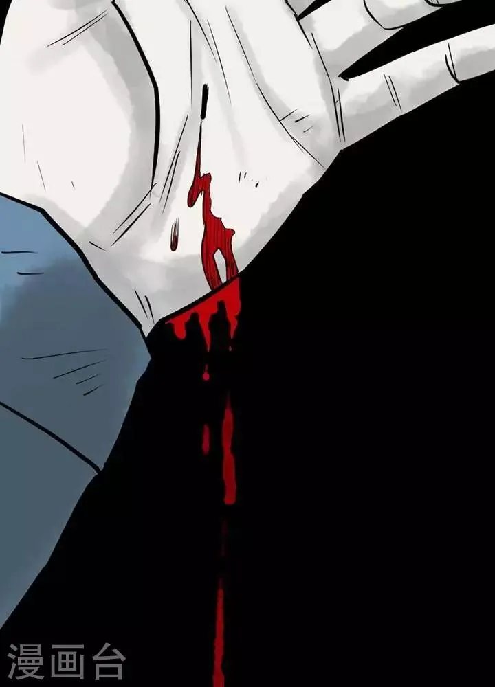第36话 第22页
