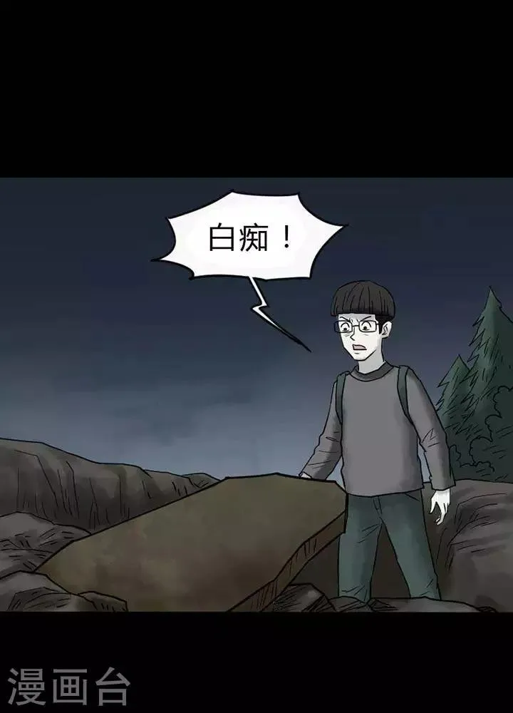第37话 第1页