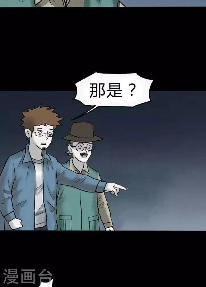 第37话 第4页