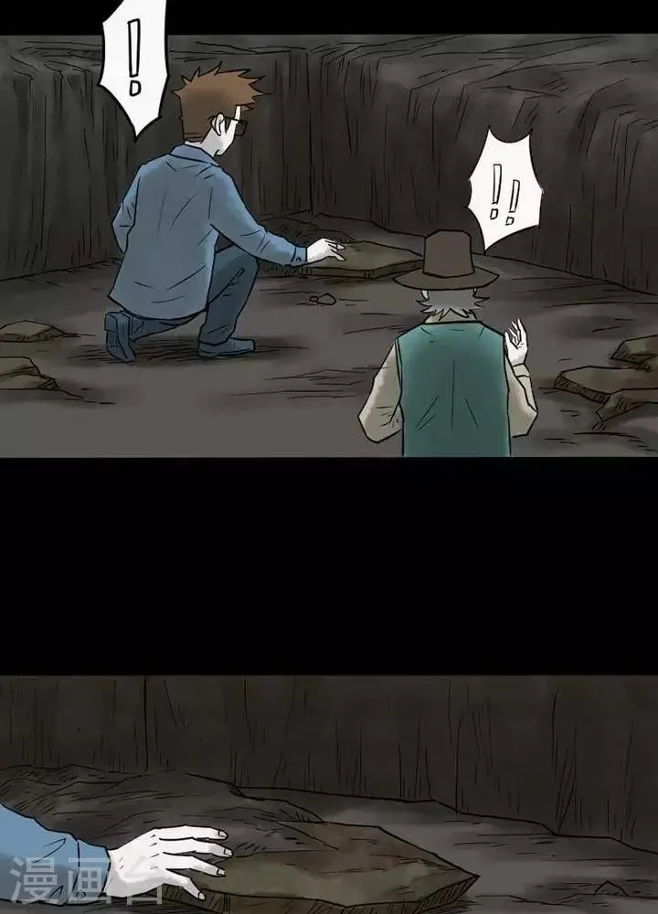 第37话 第5页