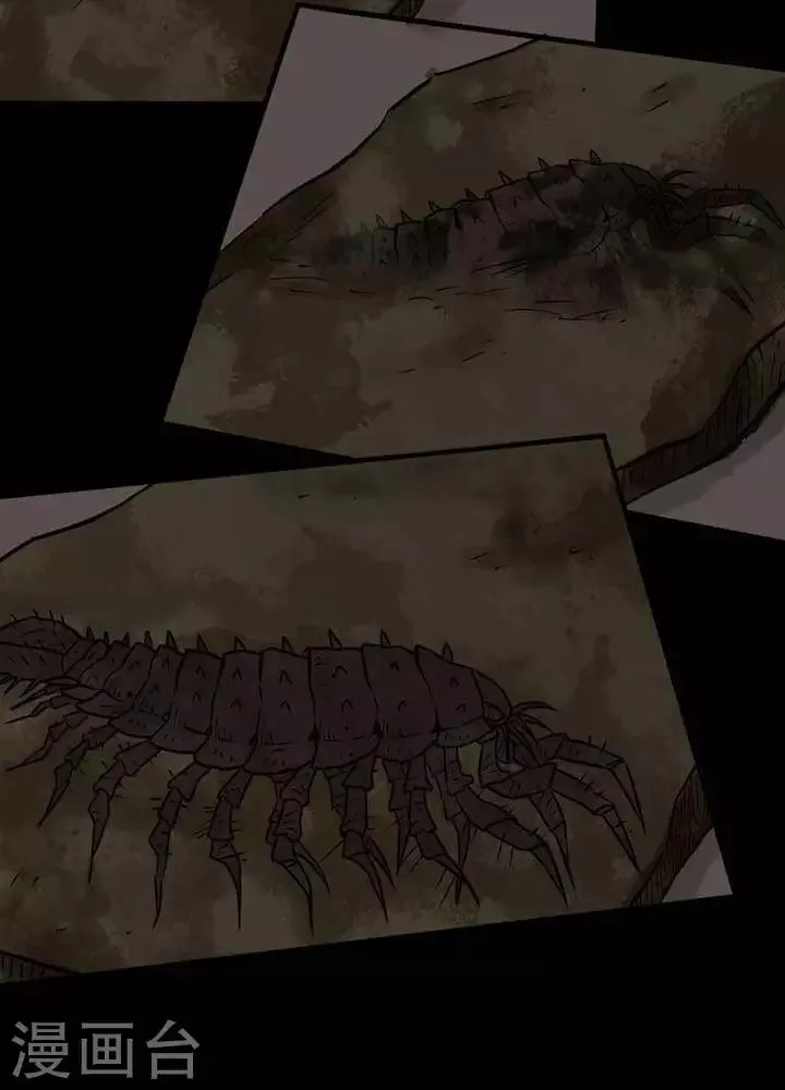 第38话 第3页