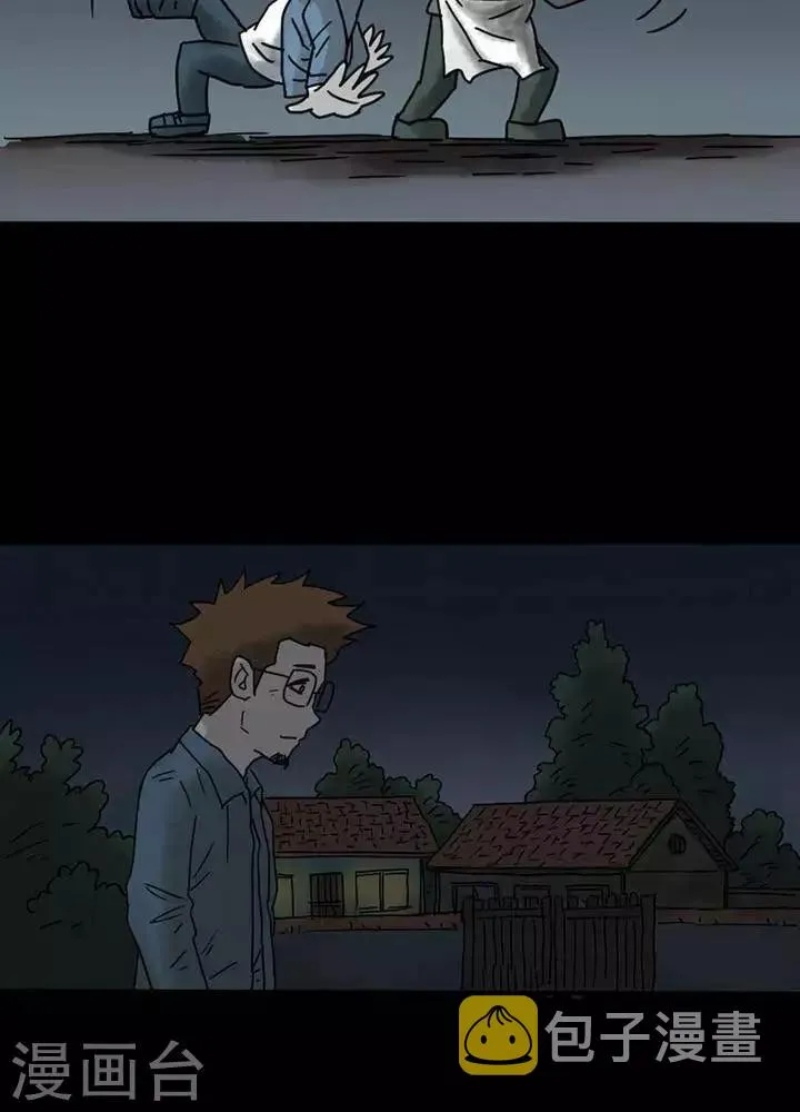 第38话 第12页