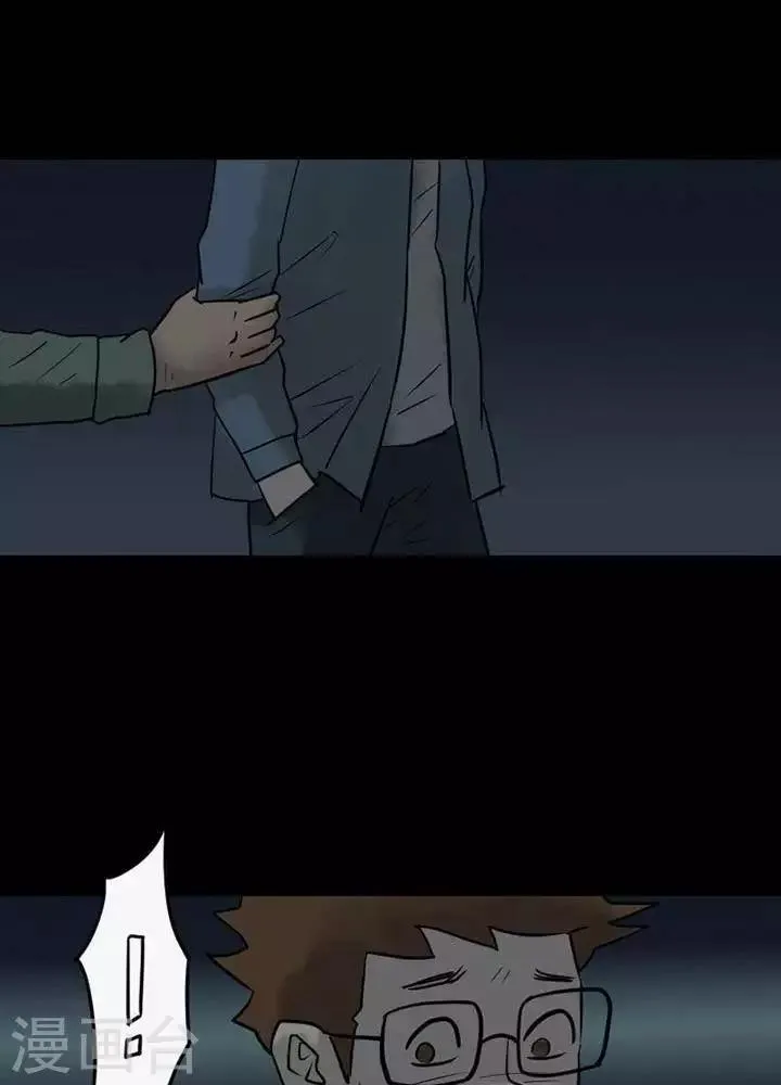 第38话 第13页